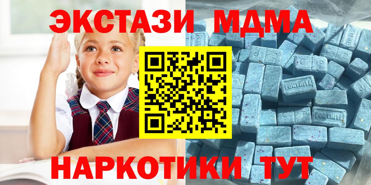 ЭКСТАЗИ Дубай Омск