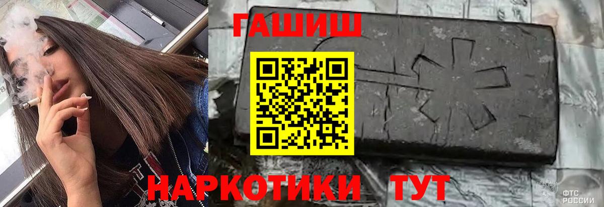ГАШ 40% ТГК Омск