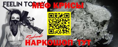 скорость Гай