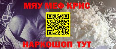 скорость Гай