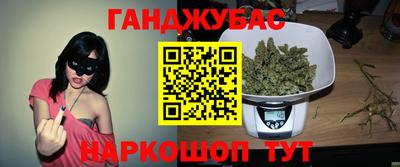 гашиш Гатчина
