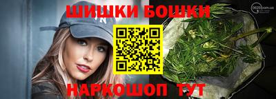 гашиш Гатчина