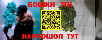 гашиш Гатчина