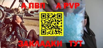 скорость Гай