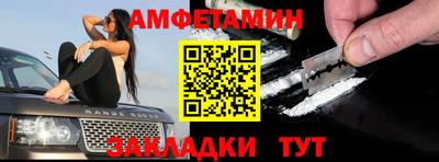 скорость Гай