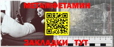 скорость Гай