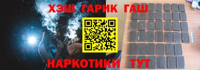 скорость Гай