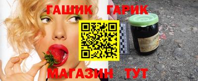 гашиш Гатчина