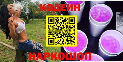 скорость Гай