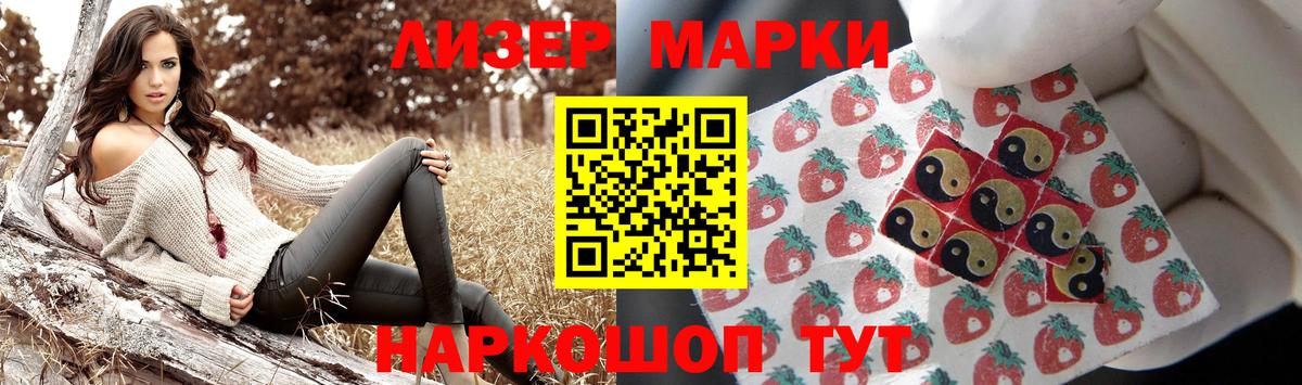 LSD-25 экстази  Вход с VPN  Омск  LSD-25 экстази кислота  Лсд 25 экстази кислота 