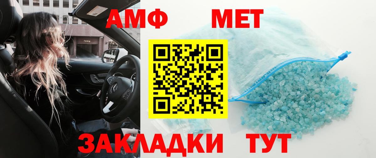 Омск  Первитин витя  Вход с VPN 